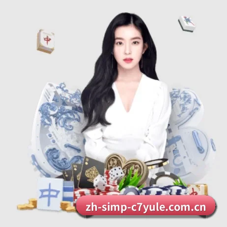 c7娱乐官网 APP
