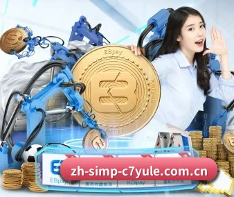 c7娱乐官网 应用界面展示